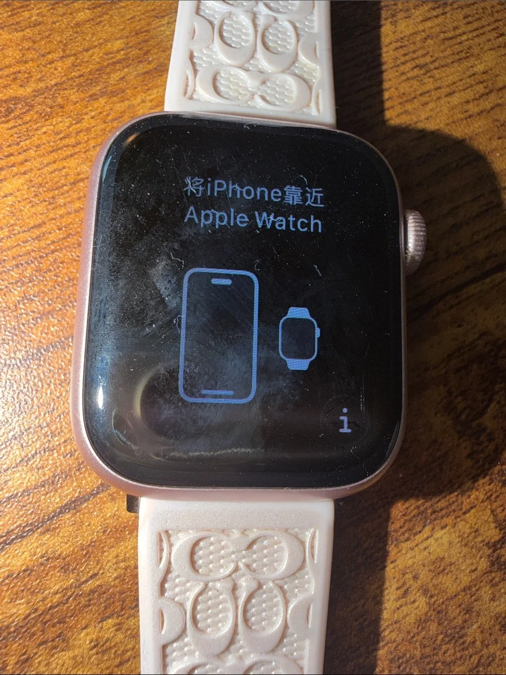 Apple smartwatch rose